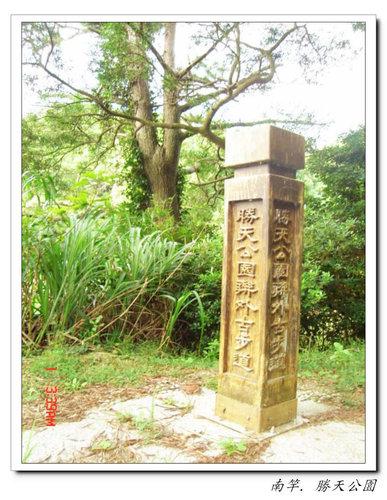 張勳安醫師|精神科|我的文章|個人主頁|KingNet國家網路醫藥