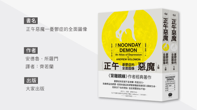 憂鬱症藥物有副作用，能隨時停藥嗎？專家告訴你正確解答_圖2