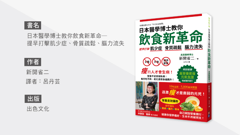 預防失智症，從飲食著手！專家教你這樣吃效果好_圖2