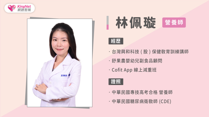 年菜吃不完，當隔夜菜吃會致癌？營養師：這食材不要久放_圖3