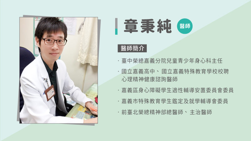 我的孩子愛搗蛋就是「過動兒」嗎？兒少身心科醫師專業剖析，教你一次看懂孩子行為背後的秘密_圖2