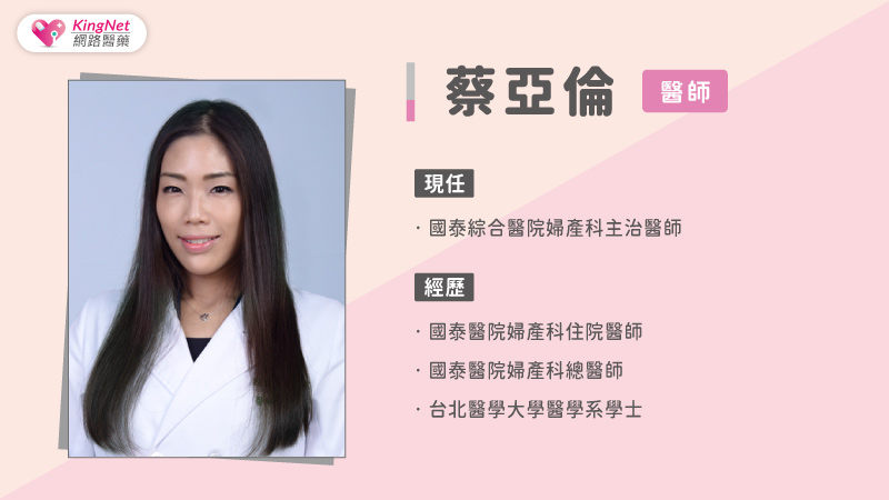 子宮肌瘤一定要開刀嗎？專科醫師給答案_圖2