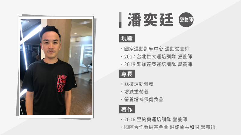 游泳減肥效果佳？！營養師提點，游泳訓練後3大NG飲食習慣！_圖4