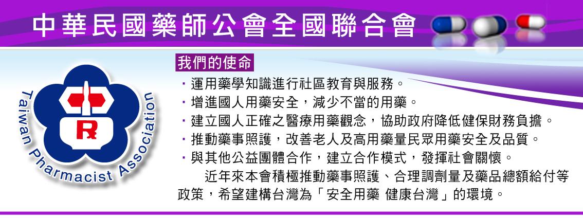 健康(保健)食品怎麼吃才正確？銀杏、人參、紅麴可以和藥一起吃？間隔多久吃最好？ _圖5