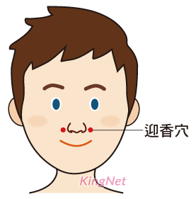 寒露時節穴位按摩