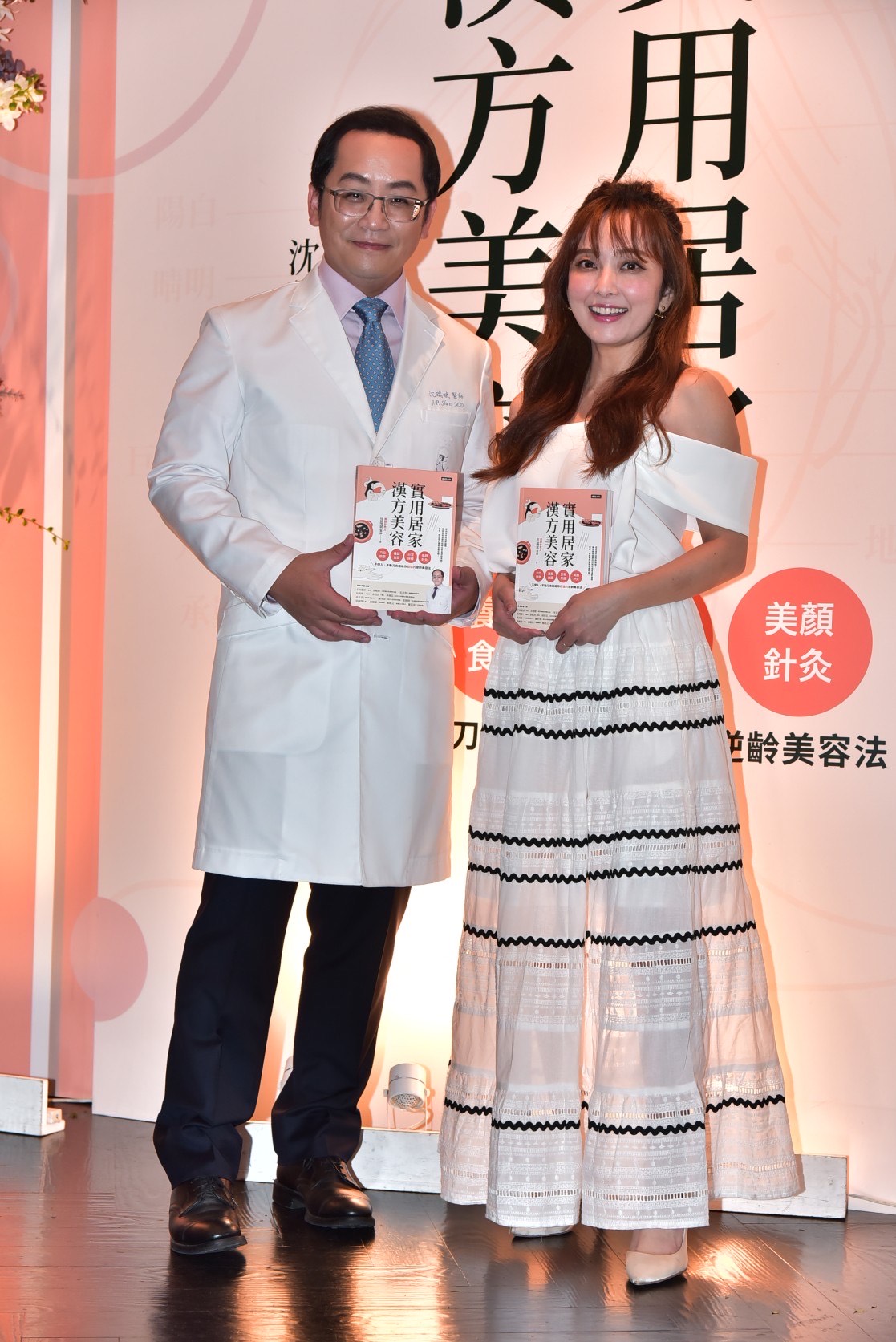 東方醫美傳奇「美顏針」產業鏈成形 台灣美顏針教父沈瑞斌，讓人美麗不著痕跡！ _圖4