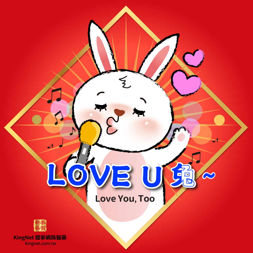 【免費領取】2023年新春賀年貼圖！現在就立刻收藏_圖9