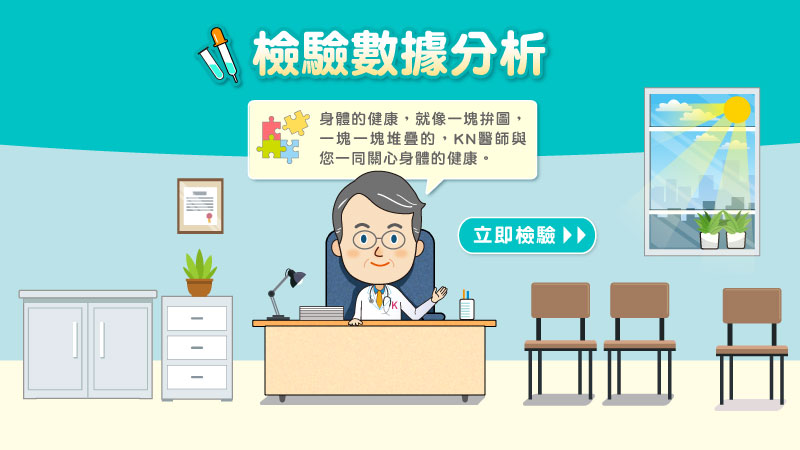 要怎麼知道自己有沒有貧血 ? 血紅素多少才是正常 ? 教你看懂血液檢查報告 !_圖2