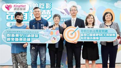 神經纖維瘤治療曙光，口服藥物帶來新希望