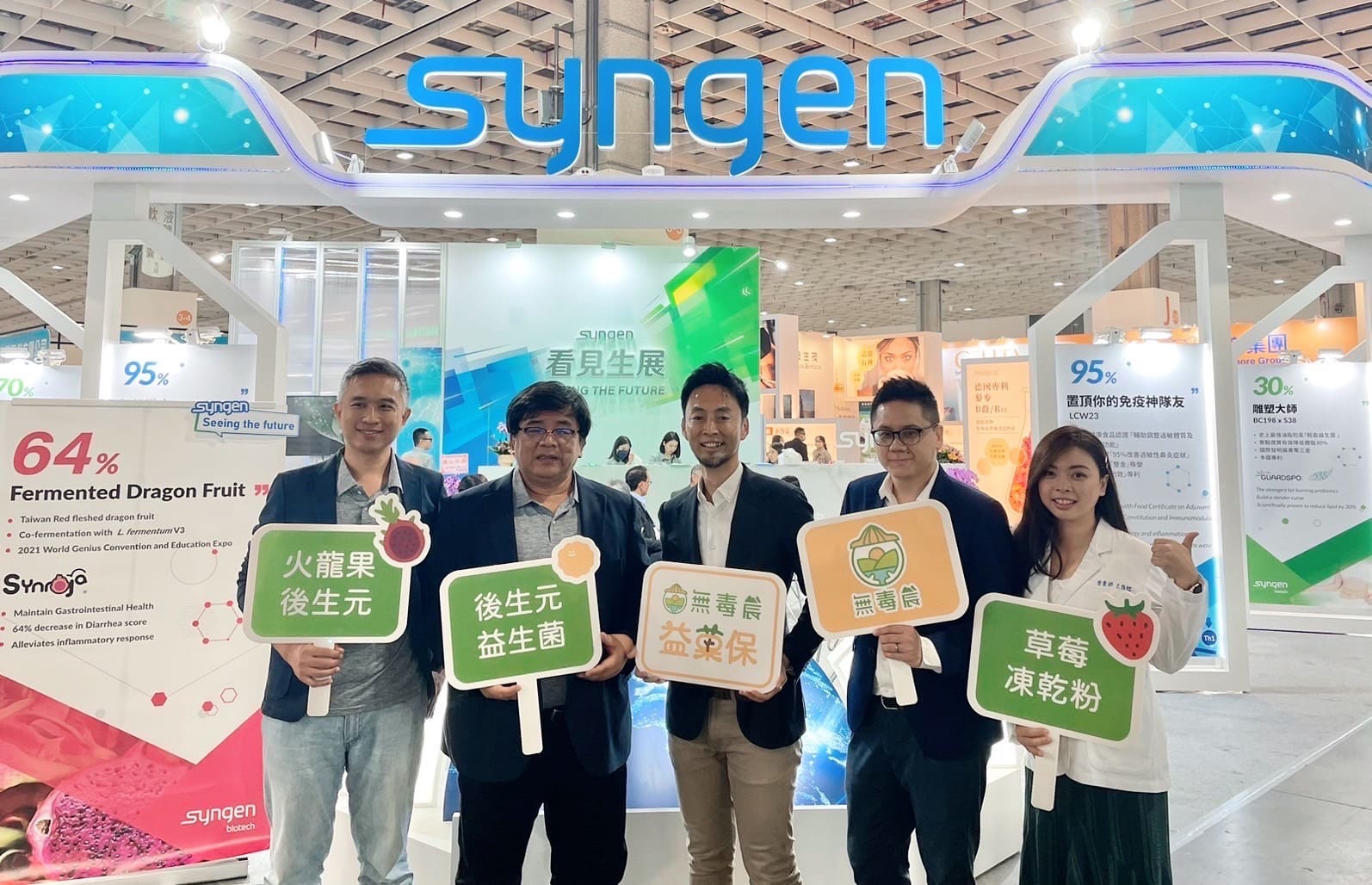 探索無毒農益菓保：全台首創使用水果作為兒童保健食品原料之品牌_圖2