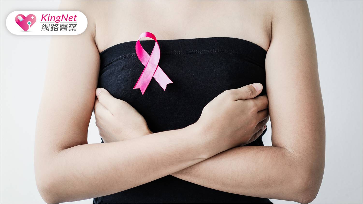 沒有家族史就不會罹患乳癌？醫：7成患者都無家族史，體內的1激素是主因_圖1