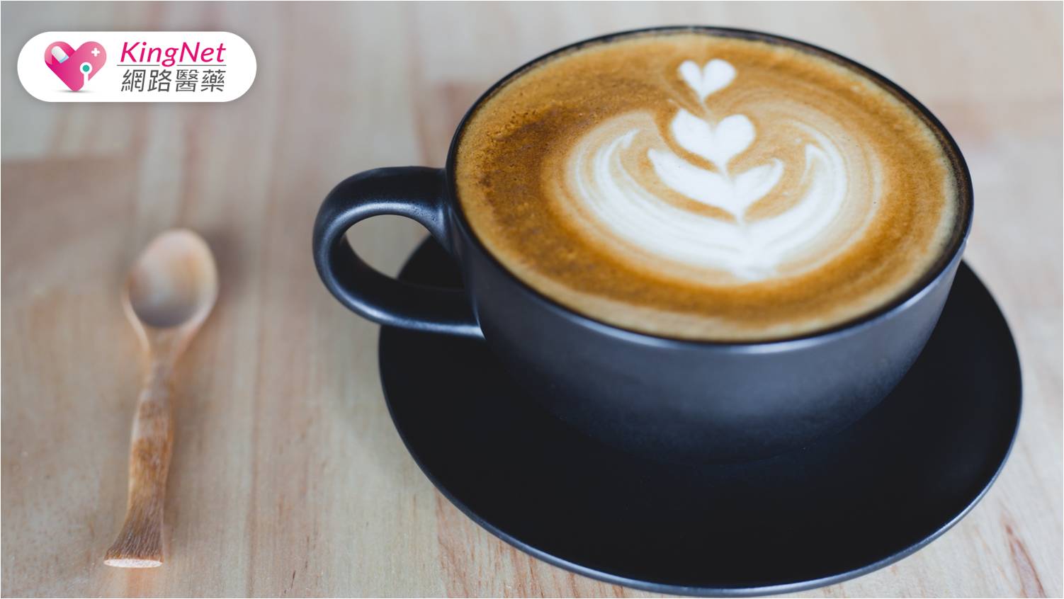 拿鐵熱量高嗎？這1款季節限定榮登高熱量第一名_圖1