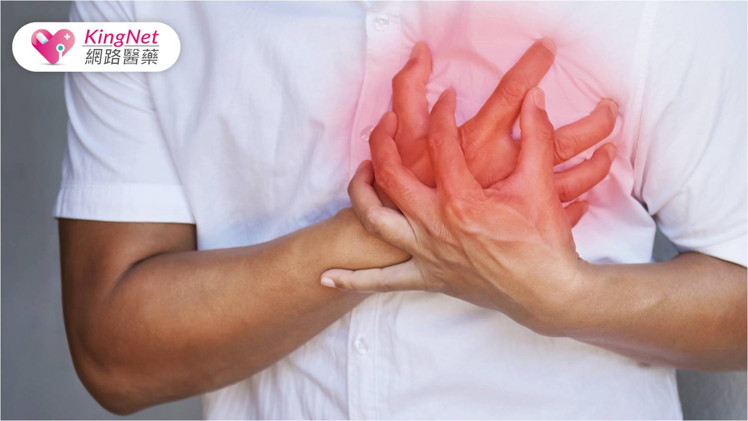 年長者突然覺得極度疲累、喘、呼吸困難、手臂麻、肚子痛，當心可能是罹患1疾病_圖1