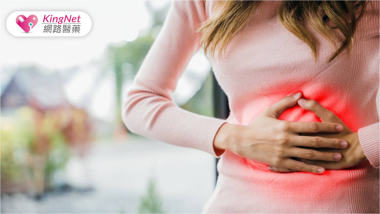 月經期間腹痛、血便、排尿疼痛？婦產科醫生揭露5大子宮內膜異位症原因_圖1