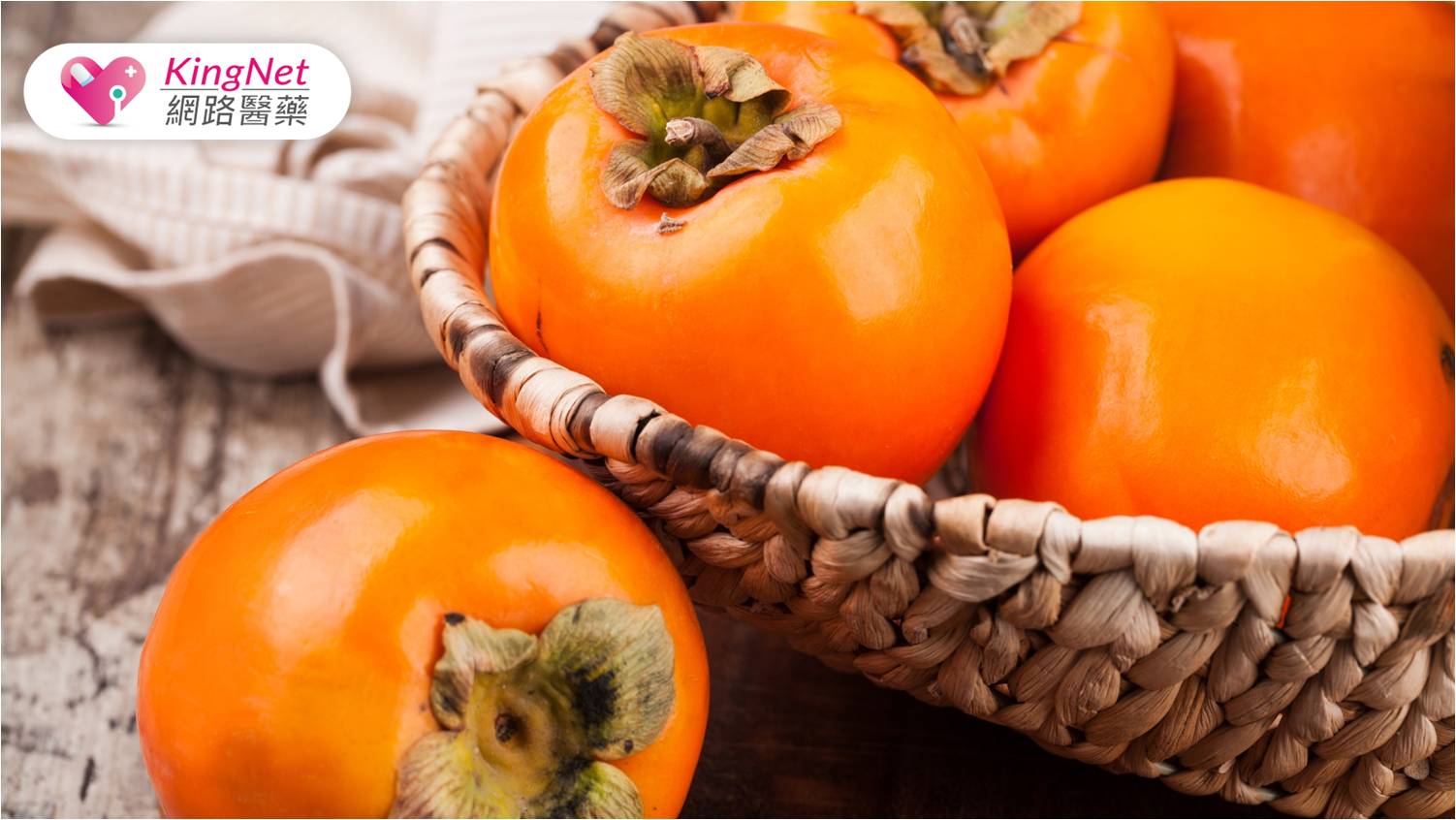 吃柿子配螃蟹肚子痛、會中毒？營養師來解答