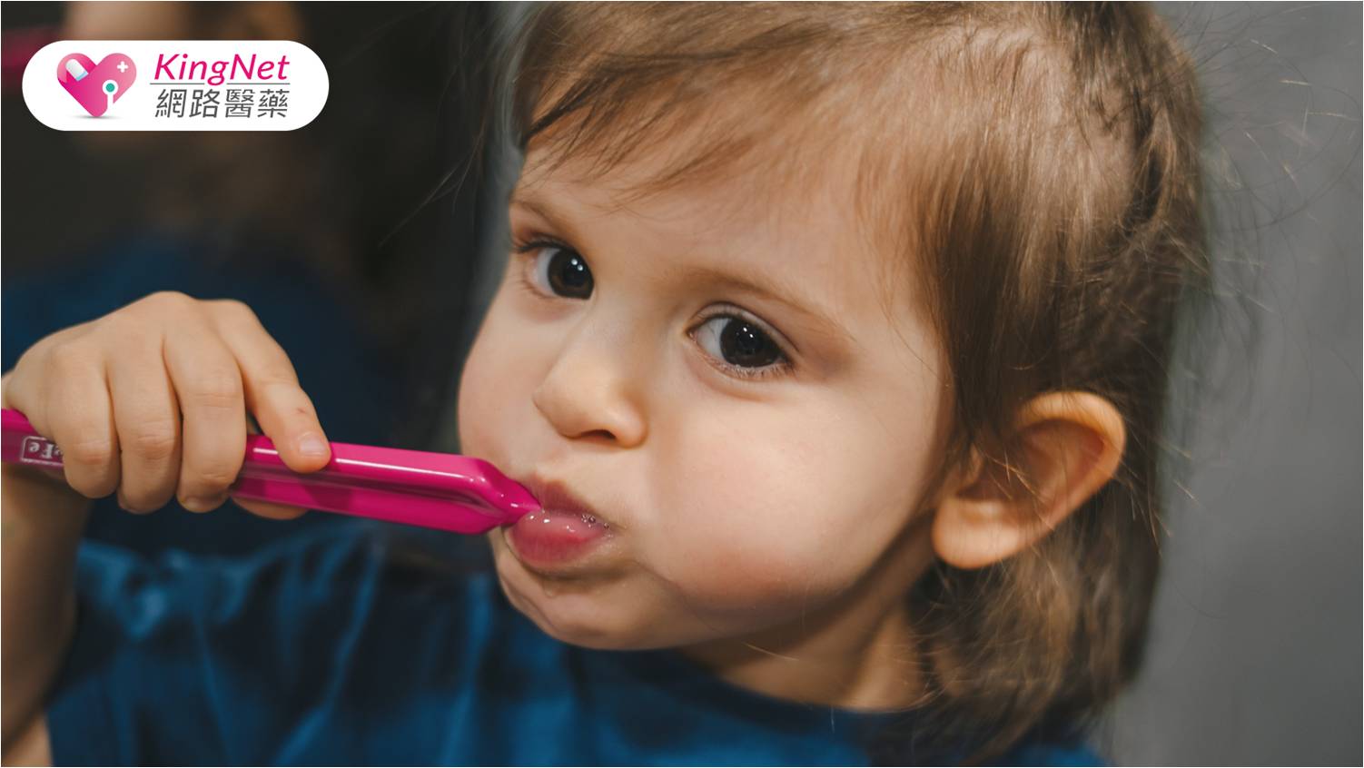 寶寶幾歲要開始刷牙？專家分析三階段清潔法
