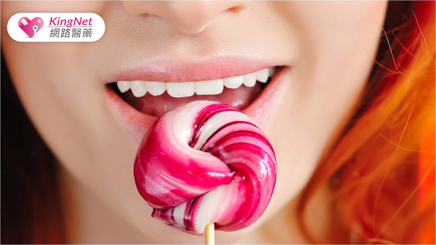 日常飲食習慣，竟對牙齒造成不可逆損害！_圖1