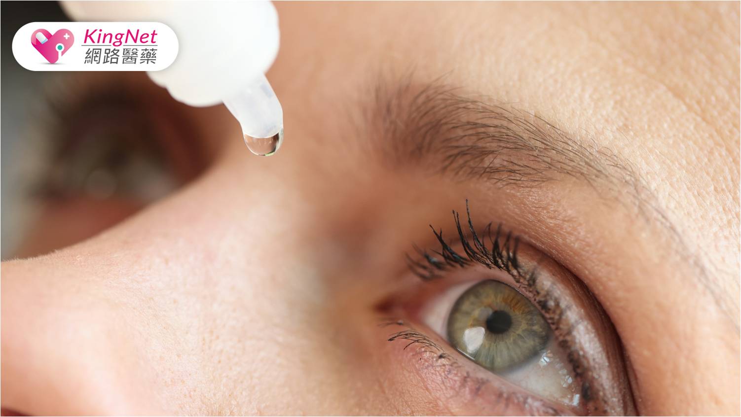青光眼早期患者常「無感」，高風險族群每年應定期接受完整檢查！_圖1