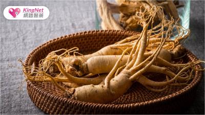 人蔘好處多！如何正確選擇人蔘？