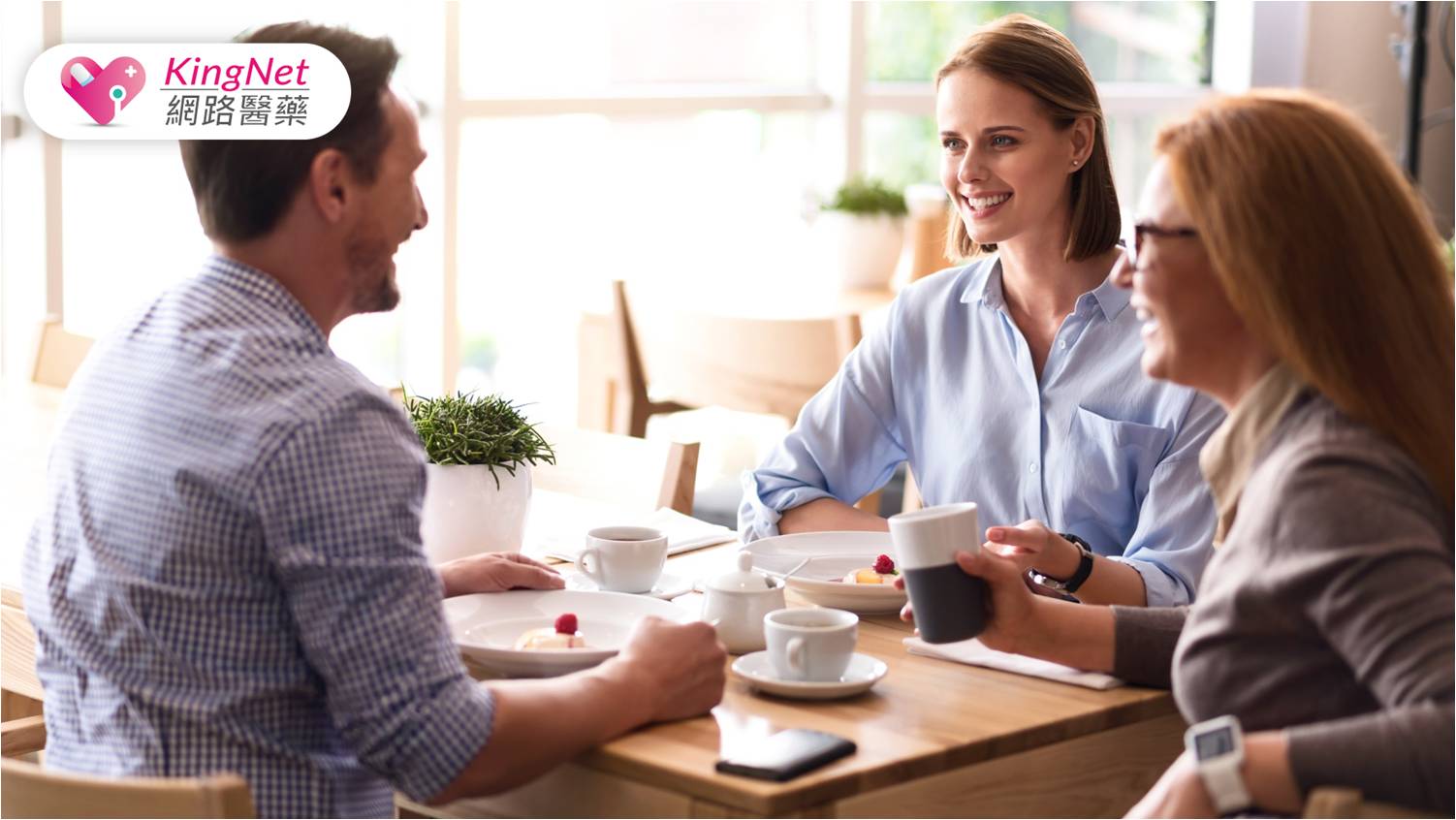 成熟人際交往的關鍵：保持分寸感_圖1