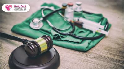 2024年起醫病調解新法上路，維護病患權利，解決資訊落差問題！