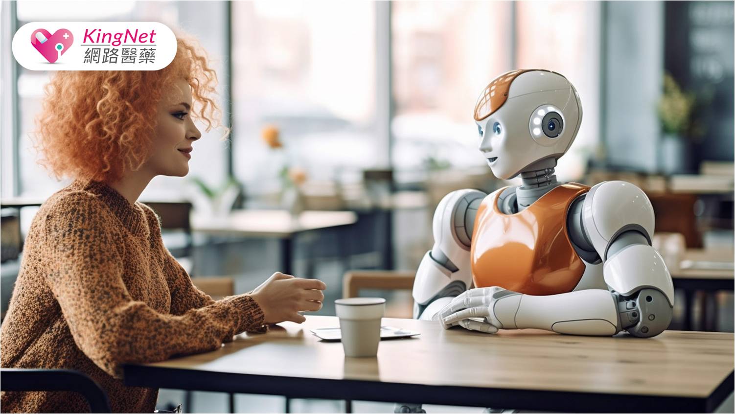 「AI機器人」幫助解憂！　醫呼籲：勿過度依賴