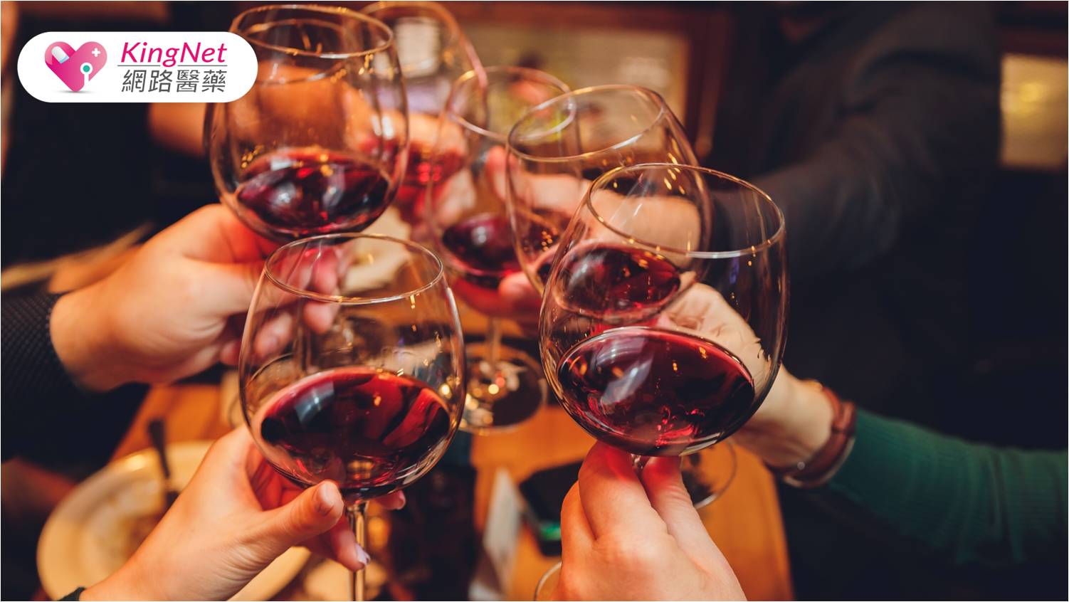 小酌變豪飲，正視酒害後勁！醫：若出現戒斷症狀 應盡快就醫_圖1