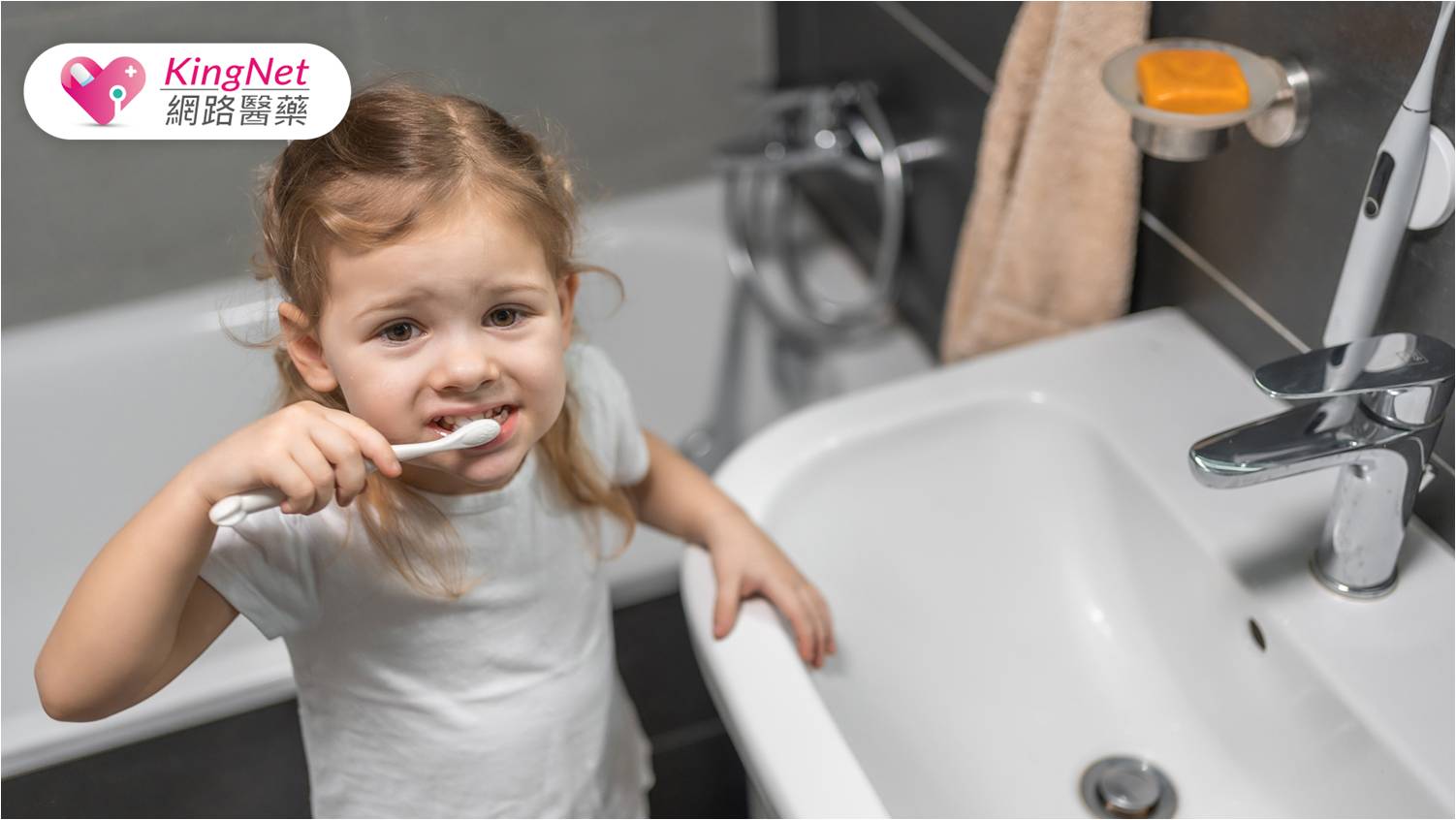 正確的刷牙習慣應從小培養！牙醫師教你如何幫小朋友刷牙