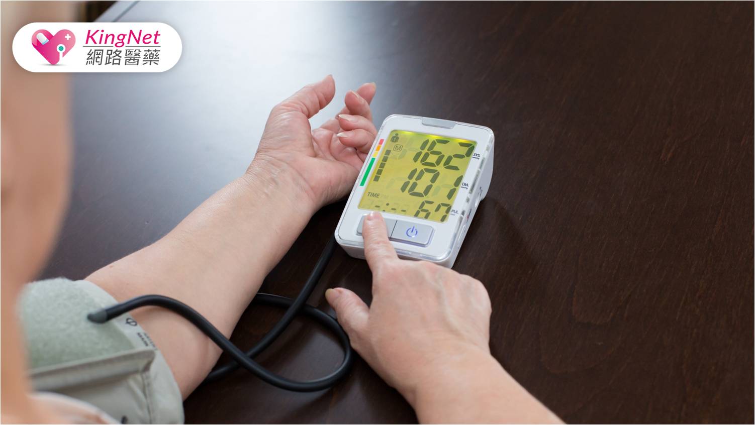 吃粽子之餘，別忘了注意血壓控制！醫師分享血壓控制3原則_圖1