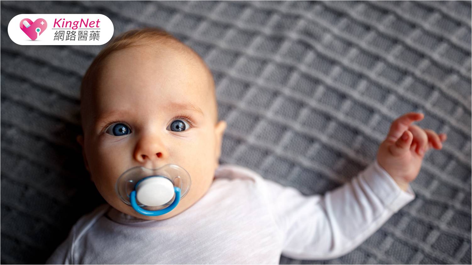 針對孩子口腔發育，新手爸媽好困擾？醫：寶寶出生就可以開始觀察_圖1