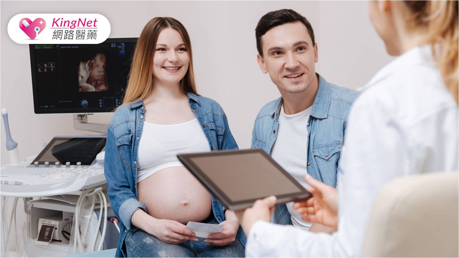 常見的產前遺傳檢查項目有哪些？婦科醫師：出現異狀應進一步診斷_圖1