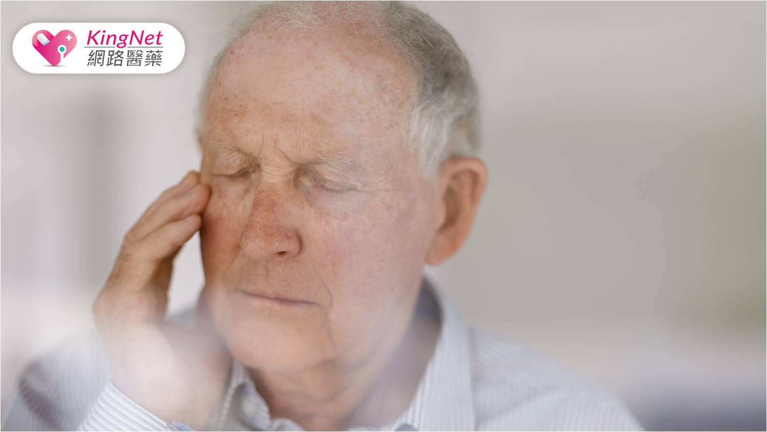 嘴角不自覺流口水、臉部不對稱，竟是貝爾氏顏面麻痺症！透過針灸、訓練肌肉可助恢復_圖1