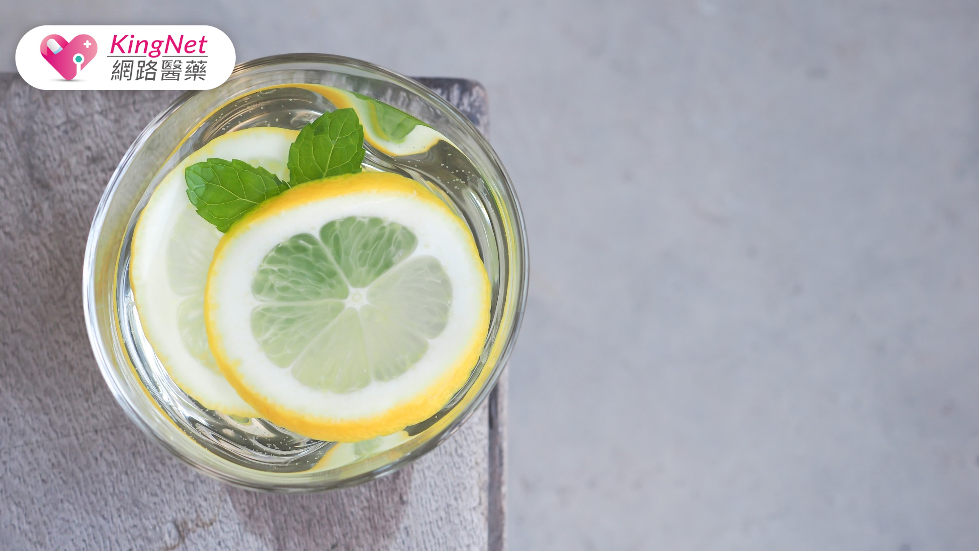 每天早上空腹喝檸檬水，可以美白？醫：這類人不適合_圖1