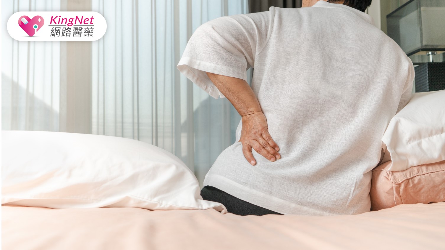 58歲邱女士腰痛伴隨灼燒感多日，結果竟是「皮蛇」纏身！　醫揭：一生近三分之一機會得皮蛇！_圖1