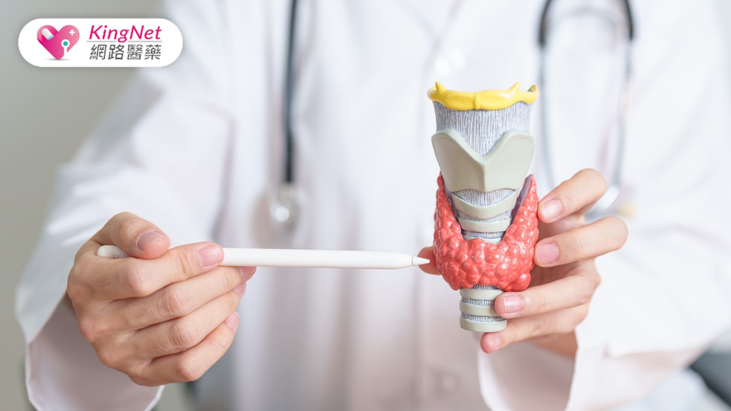 甲狀腺結節的成因與中醫調理，日常保健助重拾健康_圖1