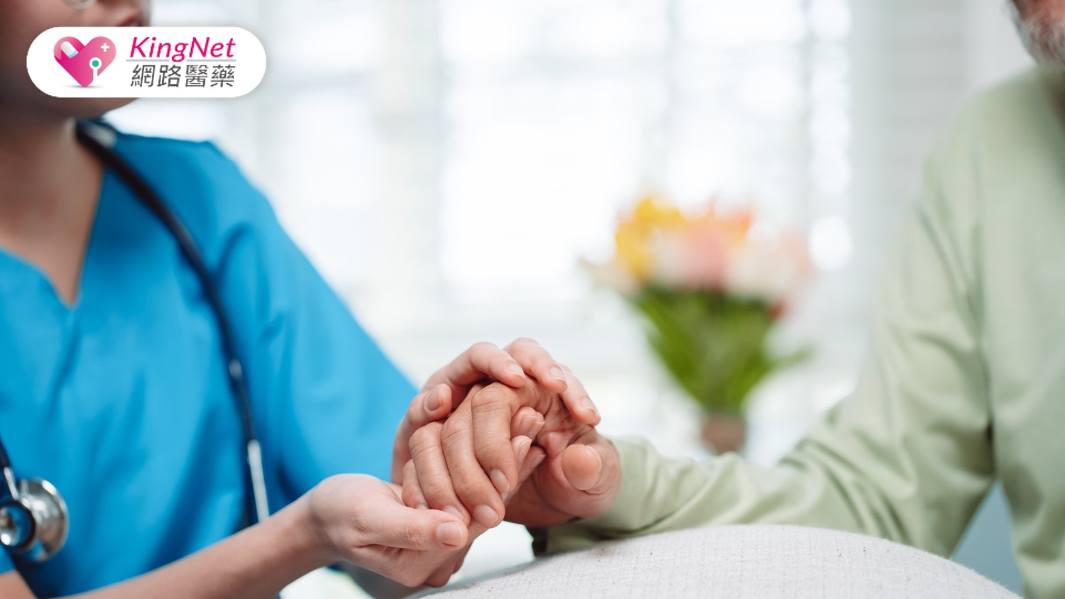 人生最後一哩路！多元輔助療法提升安寧照護品質_圖1