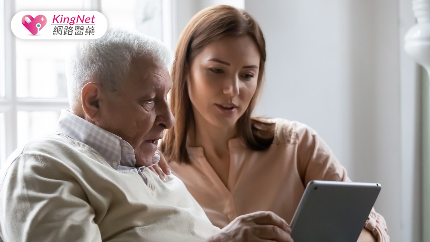 共築友善社區：臺北市攜手里長推動失智症友善環境，創造溫暖城市_圖1