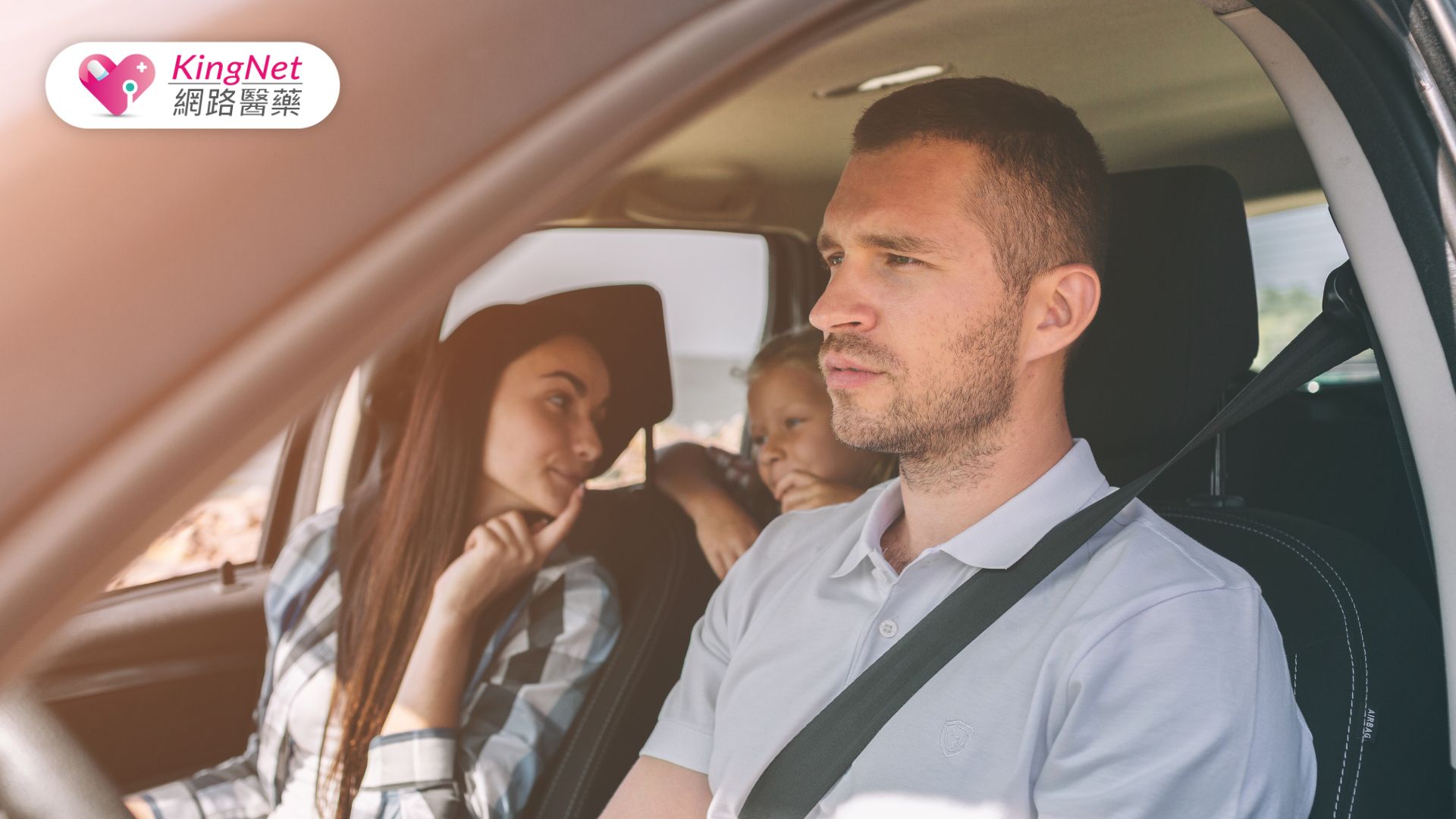 春節旅遊頻跑廁所？小心「膀胱過動症」來擾亂！醫師解析4大症狀與中醫調理方法，避免頻尿困擾_圖1