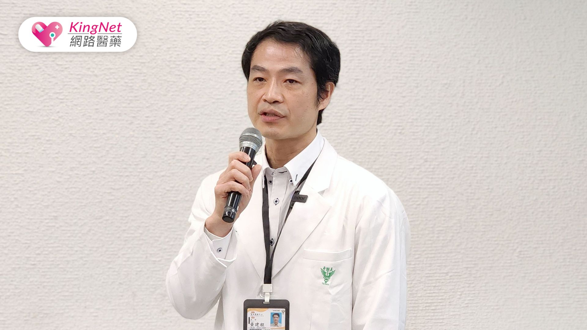 奇美醫院推動「無牆醫院」模式，在宅急症照護讓醫療不中斷_圖2