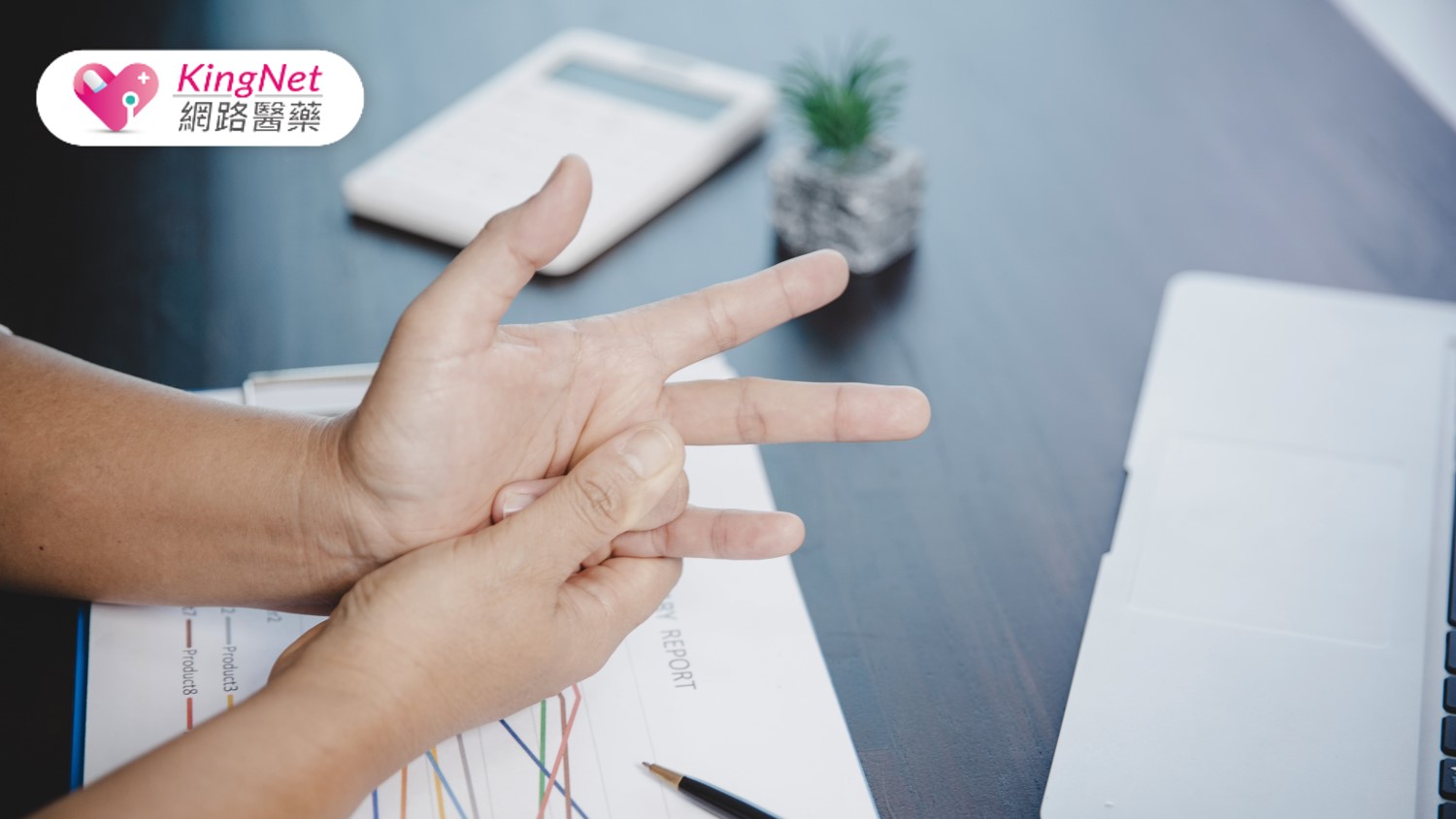 「折手指」會引發關節炎嗎？醫師揭真相，打破迷思！_圖1