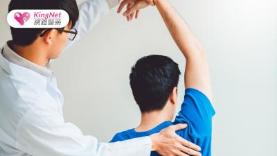 肩頸僵硬怎麼辦？物理治療專家教你4個簡單習慣，輕鬆擺脫酸痛！