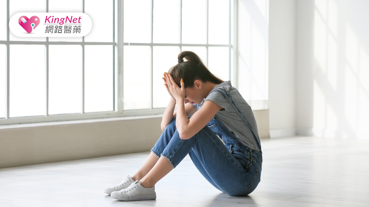 7個方法逆轉憂鬱情緒！醫師親授擺脫低潮的黃金習慣_圖1