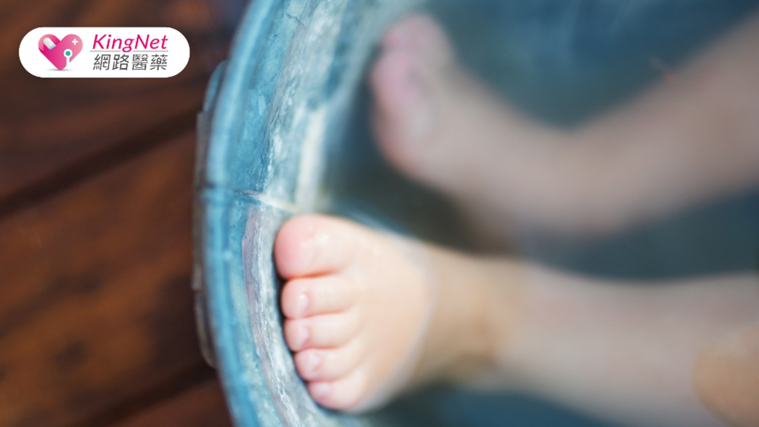 10歲妹妹抗癌成功卻痛到走不動？中醫治療讓她重返校園_圖1