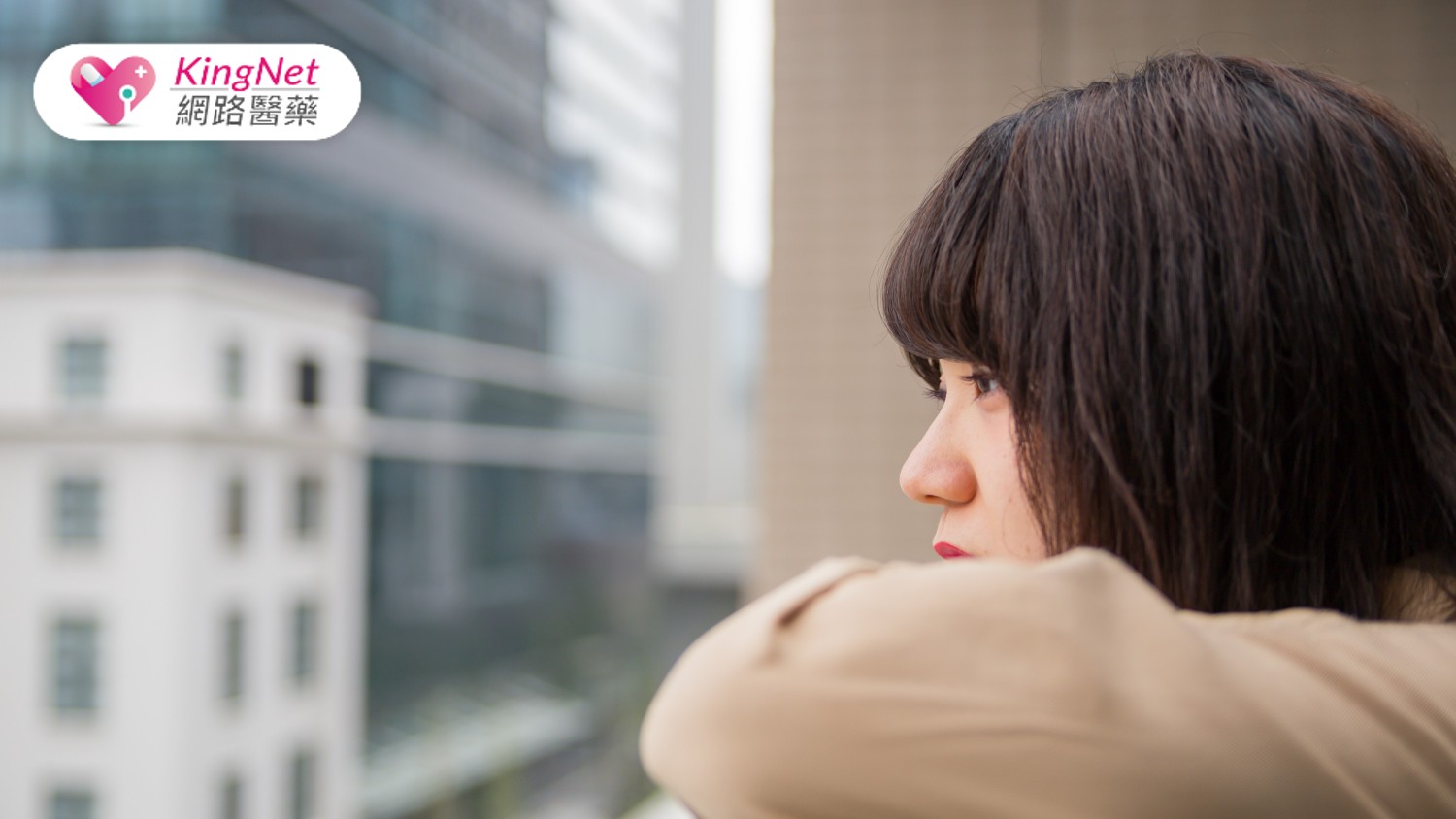 服藥後情緒低落？當心這3類藥物可能是兇手！_圖1