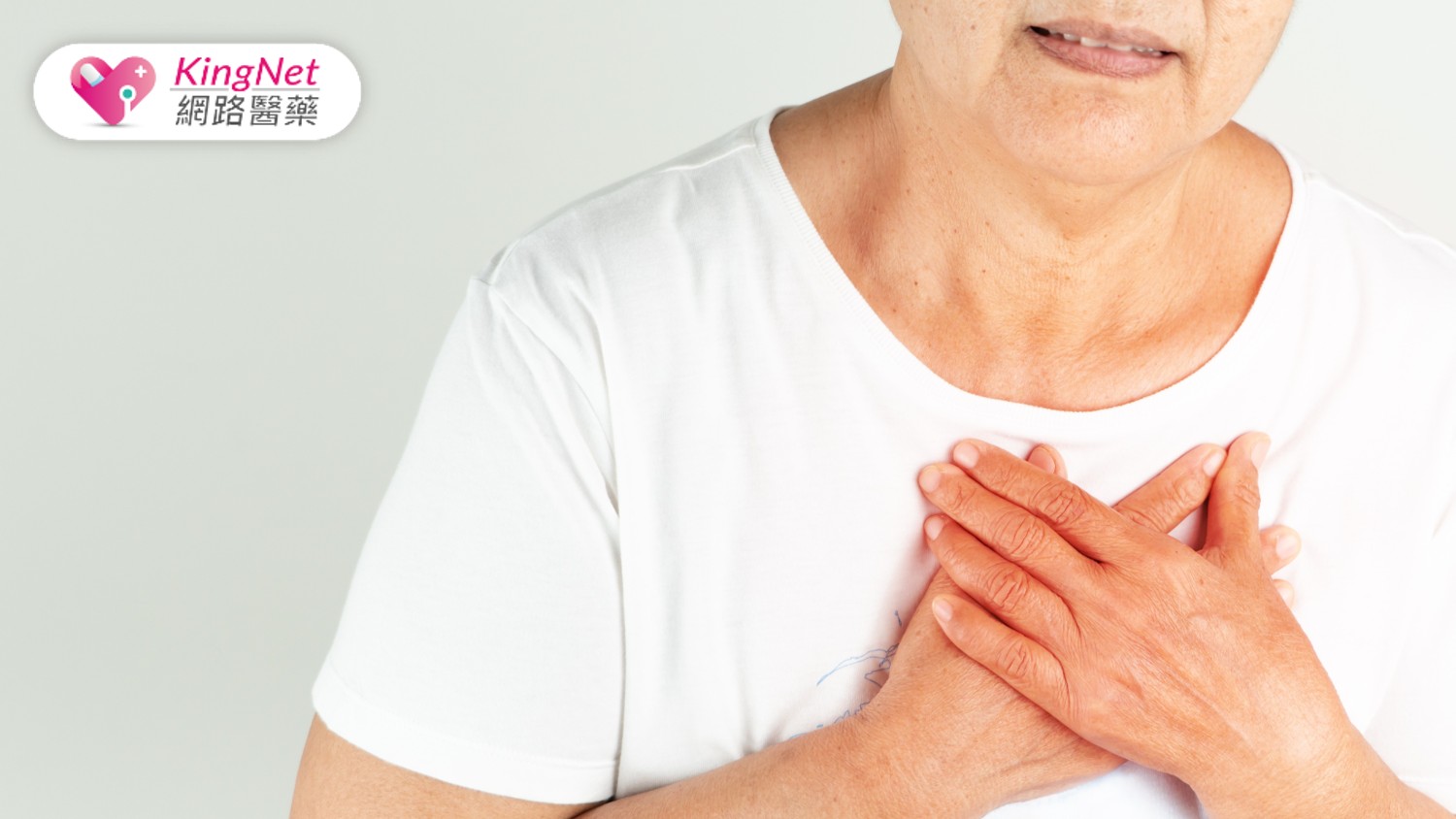 反覆心悸卻查無異常？可能是「胃在鬧事」！中醫解析胃心症候群_圖1