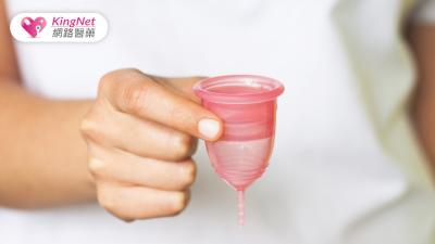 月亮杯怎麼選才安全？食藥署公開「安心3步驟」教你挑對產品