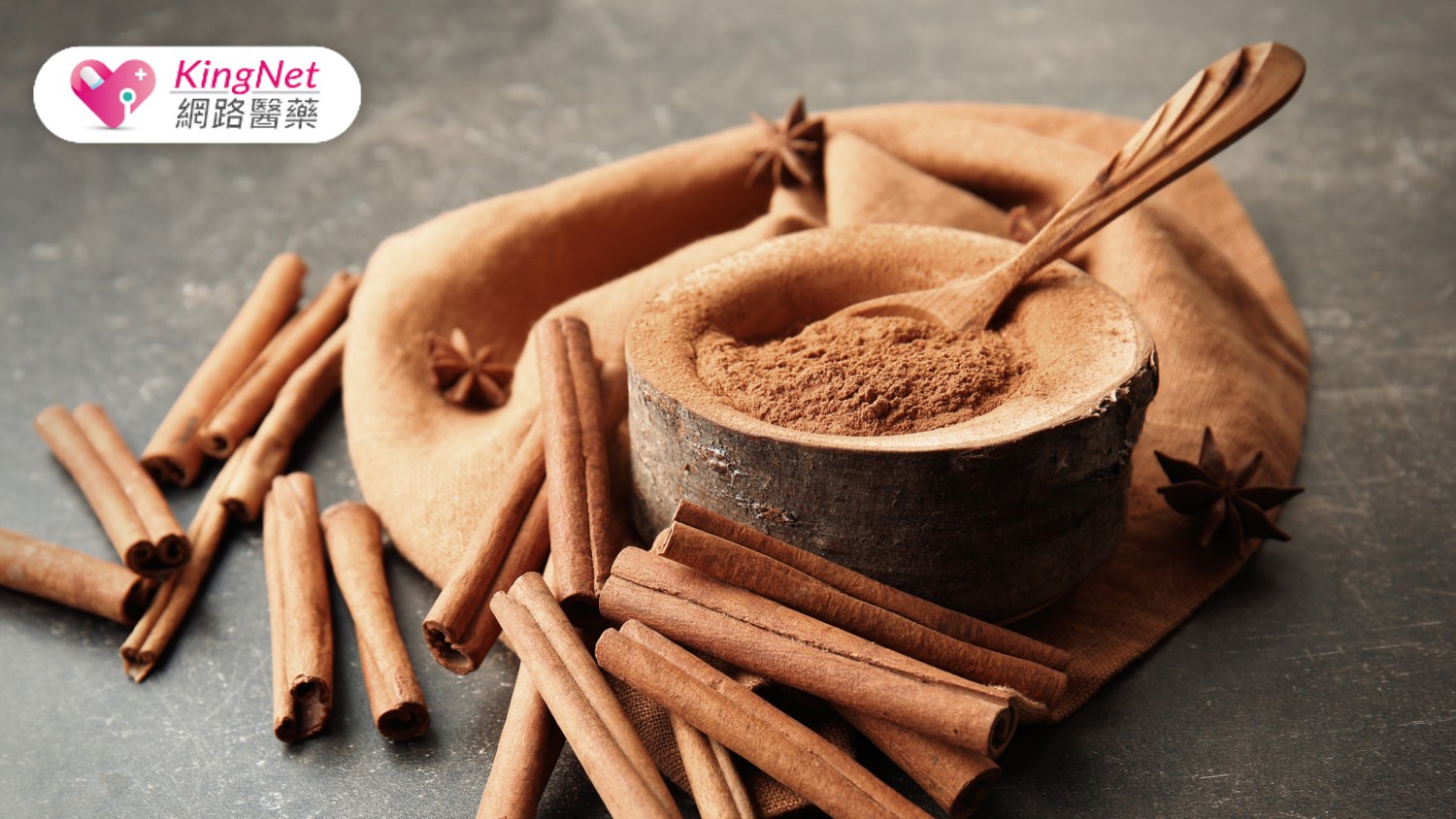 愛吃肉桂要注意！這些慢性病患者千萬別輕忽的健康警訊_圖1