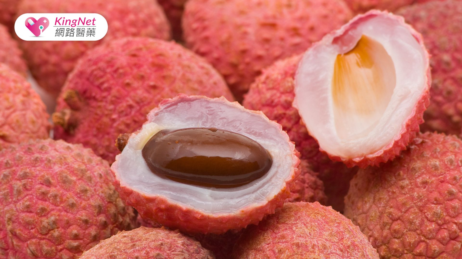 糖尿病患者需注意：荔枝升糖指數高，攝取需謹慎控制_圖1