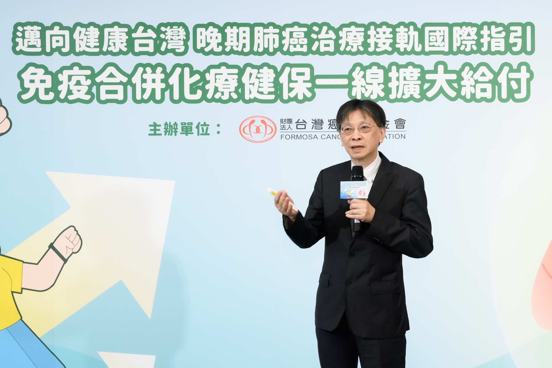 晚期肺腺癌健保接軌國際，免疫藥物合併化療六月起健保擴大給付_圖4