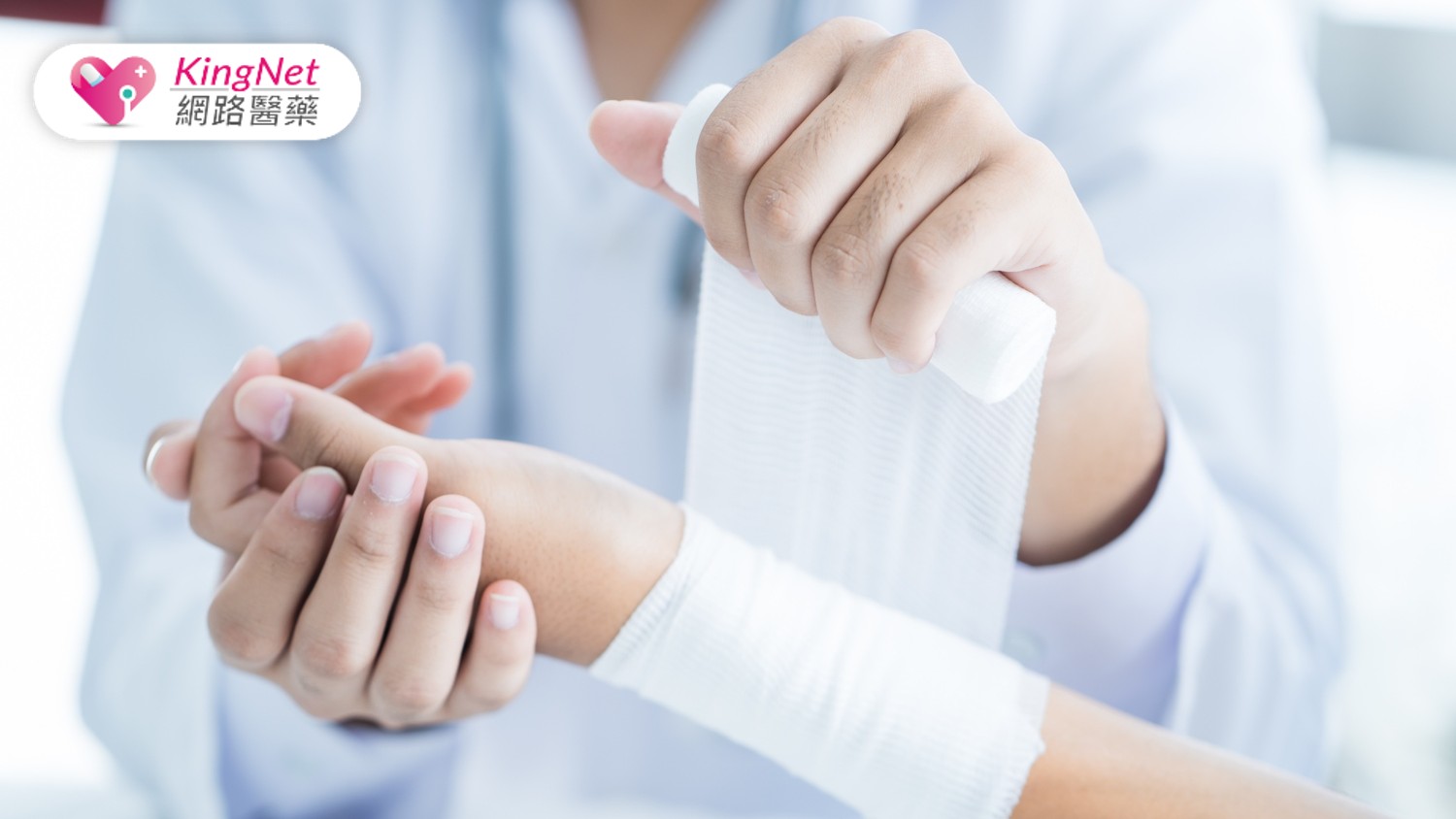 傷口別急著貼人工皮！破解傷口照護五大迷思_圖1